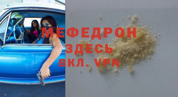 MDMA Верхний Тагил