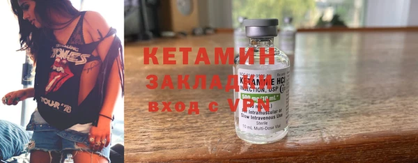 MDMA Верхний Тагил