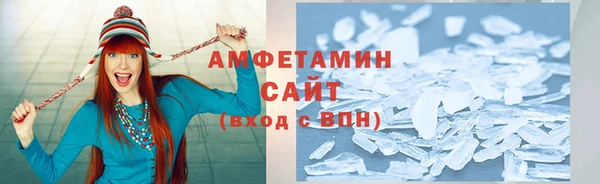 MDMA Верхний Тагил