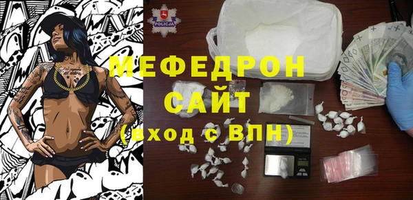 MDMA Верхний Тагил