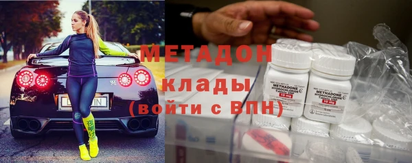 MDMA Верхний Тагил