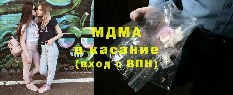 купить наркоту  Череповец  MDMA crystal 